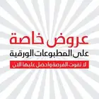 تصميم وطباعه