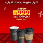 تصميم وطباعه