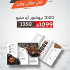 تصميم وطباعه