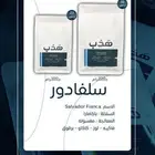 مصممة جرافيك