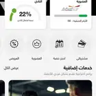 اشتراك نادي