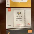مجموعه كتاب وكتب التحصيلي 2025