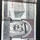 عملة قديمة 10 ريال