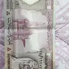 عملات نادرة من 68 سنة عليها صورة الملك فيصل