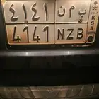 للبيع لوحه خصوصي