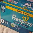 حفائظ بامبرز مقاس 4 صندوق جامبو