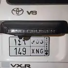لوحه مميزه مصدر نادر قنص