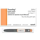 أقلام انسيولين للبيع لمرضى السكر