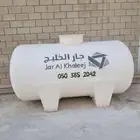 خزانات فايبر جلاس