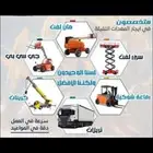 تيوفي اصلي معتمد نظامي