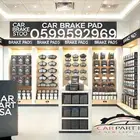 فحمات سيراميك لجميع الشركات الصينية