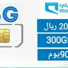 بطاقة 300جيجا 90يوم ب200ريال كويك نت انترنت