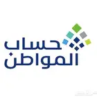 جميع الخدمات الحكومية والإلكترونية  بأفضل الأسعار