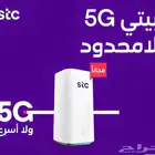 راوتر   انترنت لامحدود