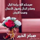 إمام مسجد أبحث عن مسجد أئم الناس