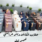 مستلزمات سفر