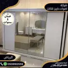 غرف نوم نفرين وخزائن مبتكره