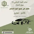 تصميم اعلانات 20 ريال