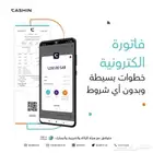كاشيرات
