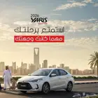 تويوتا يارس 2026 بأسعار منافسه