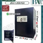 خزنة دجتل ومفتاح تجوري قوي