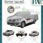 طربال سيارات جميع الانواع