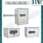 خزنات تجوري مقاومه الحريق ضمان سنه