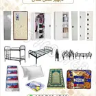 تجيز سكن عمال اثاث