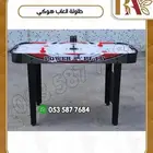 طاولة ألعاب هوكي