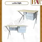 طاولة مكتب سطح خشبي وسطح معدني