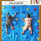 لعبة تسلق الجدار