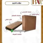 دواليب تخزين قابل للطي