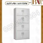 لوكر حديد لوكر تخزين