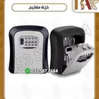 خزنه مفاتيح