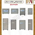 خزنة فيتنامي