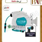 بكره مع لي ماء