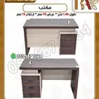 مكتب عمل طاولة مكتب اثاث مكتبي