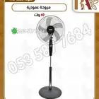 مراوح 45 واط عموديه جداريه