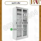 دولاب تخزين بواجهه زجاجيه
