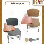 كرسي محاضرات بطاولة خشبيه