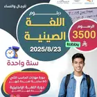 دورات