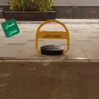 مصد سيارات قفل مواقف الكتروني