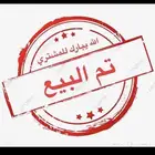 صيصان فيومي عمر شهر واسبوع العدد حول ال70