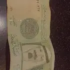 ريالات وخمسة للبيع