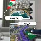 الفن الداخلي للديكور (تصميم ديكور.. تنفيذ.. تنسيق)