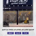 للبيع ارض في مخطط 3136 حي الزاهر