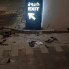 دعاية واعلان ولوحات