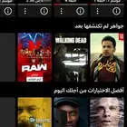 حساب نتفلكس للبيع