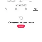 حساب تيك توك للبيع