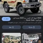مطلوب ربع موديل 2010الى2008 لبدل بهايلكس